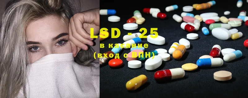 LSD-25 экстази кислота  где продают   Инта 